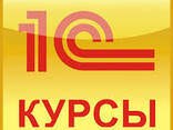 1C Buhgalteriya - photo 1