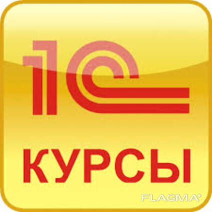 1C Buhgalteriya