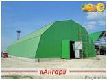 Ангар быстровозводимый арочный - фото 1