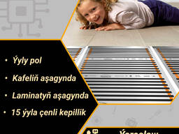 Ýyly pol / Тёплые полы