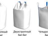 Биг Бэги - photo 5