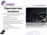 Битум БНД 60/90 - фото 3
