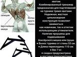 Боксёрские Груши - фото 6