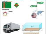 Support and transportation of private cargo from Ashgabat to Ashgabat, to any of the count - photo 7