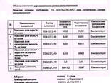 Гранулированная сера , Granüle kükürt , Granulated sulfur - фото 6