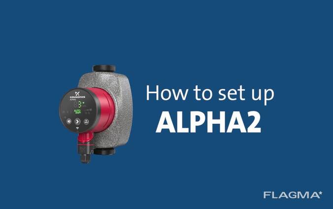 GRUNDFOS - бытовые и промышленные отопительные насосы Европейского производства!