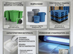 HDPE 6040 UA (original)