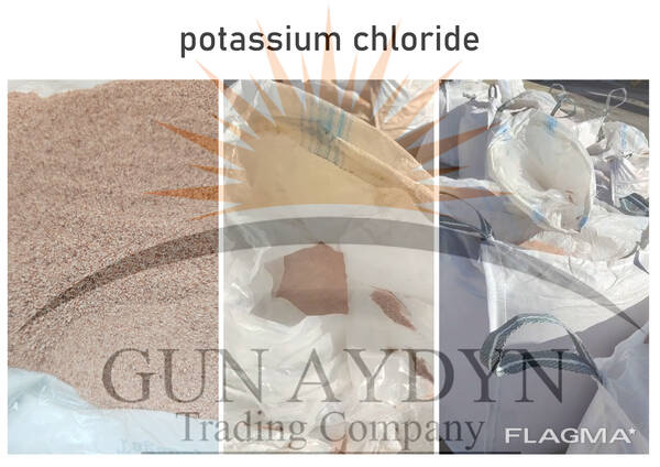 ХЛОРИСТЫЙ КАЛИЯ (Potassium Chloride)