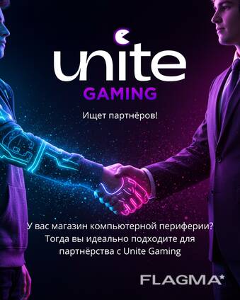 Ищем партнёров для развития экосистемы Unite Gaming!