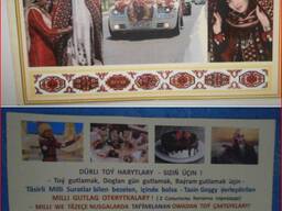 Ищу распространителя Приглашений на Свадьбу, Поздравительных Открыток