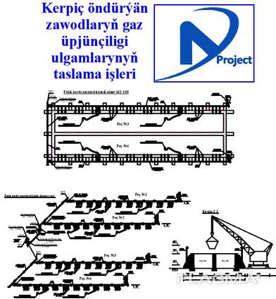 Надёжные газовые решения для вашего бизнеса.