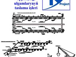 Надёжные газовые решения для вашего бизнеса.