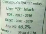 Urea Карбамид марка А, Б - фото 1