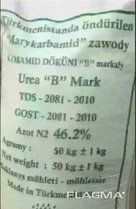 Urea Карбамид марка А, Б