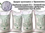 Карбамид ( марка Б ) - 46,2 % , Carbamide ( grade B ) - 46,2 % , Karbamid (sınıf B) - 46,2 - фото 3