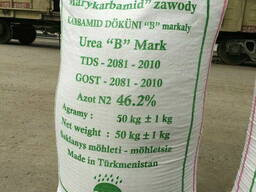 Карбамид (UREA) на экспорт