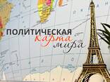 Карта мира - photo 2