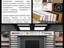 Laminat , parkelam , mdf plintusa