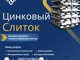 Металлопрокат Иран - photo 10
