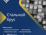 Металлопрокат Иран - photo 14