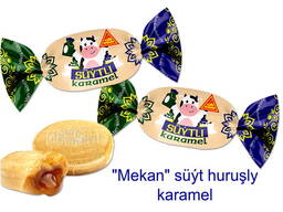 Молочная карамель с начинкой «Мекан». (молочный)