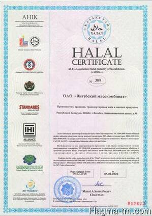 Мясо говядины