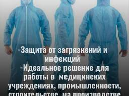 Одноразовые комбинезоны из спанбонда.