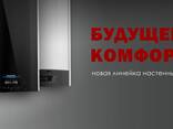 Официальные дистрибьюторы компании "ARISTON" в Туркменистане! - photo 1