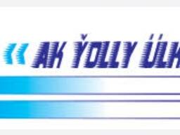 Оформление документов туркменских и иностранных грузовых машин