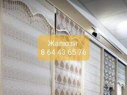 Ovadan tutular ve jalyuzlar