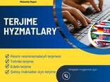 Перевод документов Terjime - фото 2
