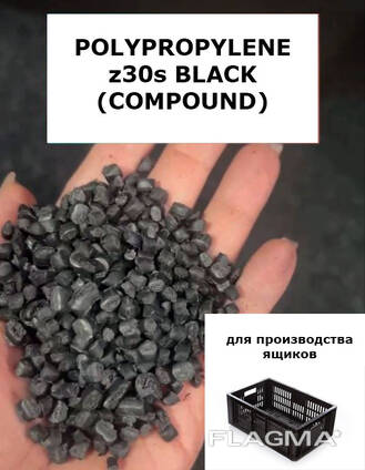 Polypropylene z30s BLACK (компаунд)