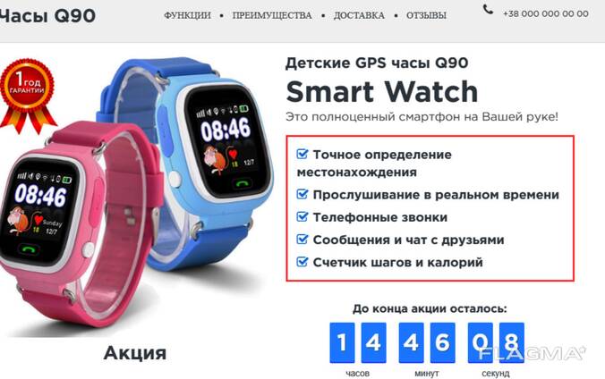 Продаем готовые сайты-визитки, лендинги, одностраничные сайты