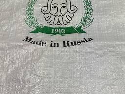Продаем ПП мешки и рукава