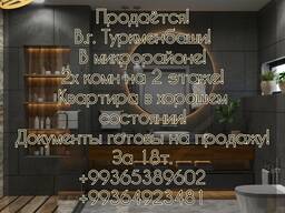 ПРОДАЖА КВАРТИР