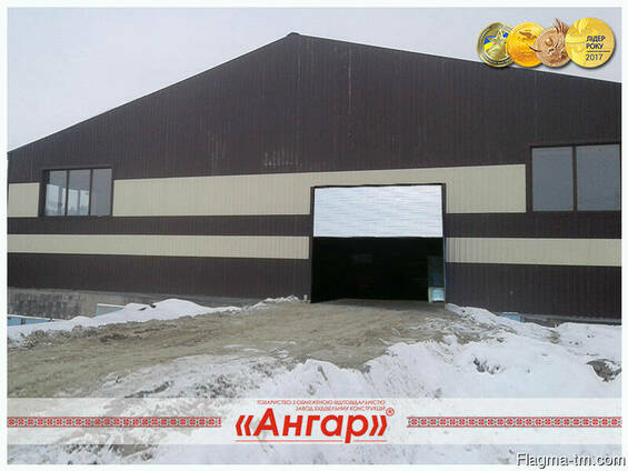 Прямостенные каркасные здания /ангары /цеха