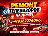 Ремонт телевизоров на дому Remont telewizor - photo 1