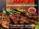 РЕСТОРАН ГУЗЕР - photo 2