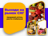 Предложение от Aveto - photo 1
