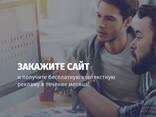 Сайт в Туркменистане для рекламы и раскрутки