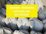 Sement Цемент Туркменистан - photo 1