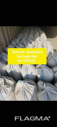 Sement Цемент Туркменистан