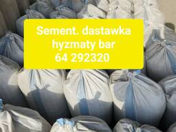 Sement Цемент Туркменистан