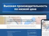 Создание сайтов в Туркменистане