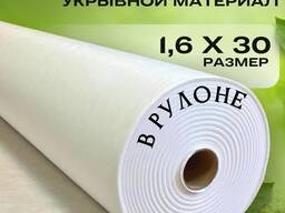 Спанбонд Spanbond