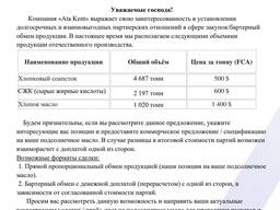 Срочно продается хлопковое масло