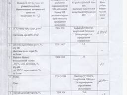 Тяжёлый вакуумный газойль