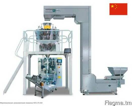 Вертикальная упаковочная машина 021.73.02