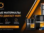 Высокачественные Универсальный Смазки - фото 2