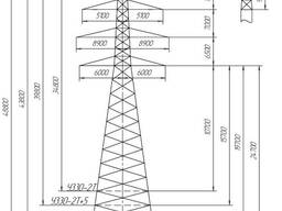 Высоковольтные стальные опоры ЛЭП 330 кВ. Все серии и типы на заказ.